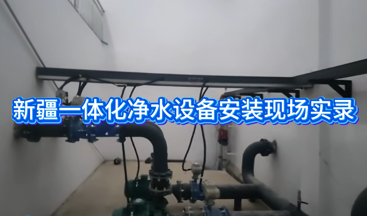 �½�һ�w����ˮ�O�䰲�b�F��